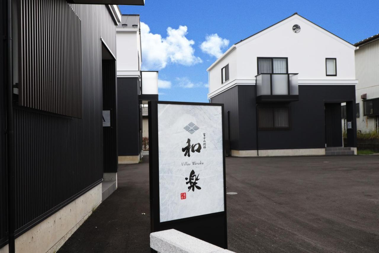 Villas Waraku 후지요시다 외부 사진